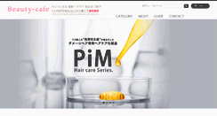 Desktop Screenshot of beauty-cafe.jp