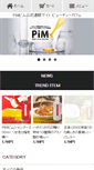 Mobile Screenshot of beauty-cafe.jp